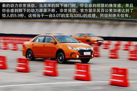 2014款比亚迪秦试驾