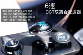 2014款比亚迪秦试驾