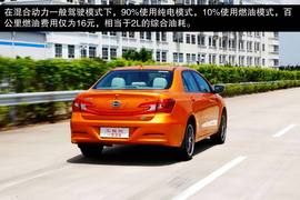 2014款比亚迪秦试驾