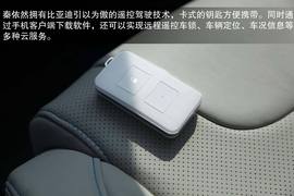 2014款比亚迪秦试驾