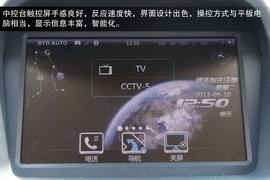 2014款比亚迪秦试驾