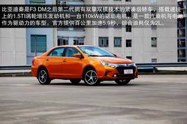 2014款比亚迪秦试驾