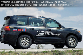 2012款一汽丰田兰德酷路泽长途试驾实拍