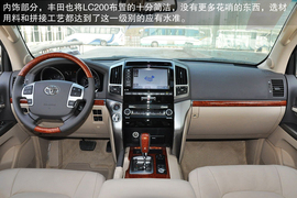 2012款一汽丰田兰德酷路泽长途试驾实拍