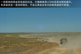 2012款一汽丰田兰德酷路泽长途试驾实拍