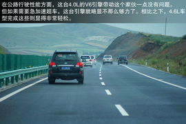 2012款一汽丰田兰德酷路泽长途试驾实拍