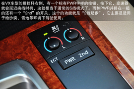 2012款一汽丰田兰德酷路泽长途试驾实拍
