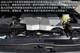 2012款一汽丰田兰德酷路泽长途试驾实拍