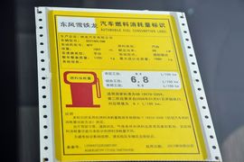2014款东风雪铁龙爱丽舍1.6L手动型