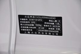 2013款全新桑塔纳1.6L自动风尚版