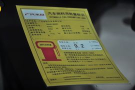 2013款本田奥德赛2.4L豪华版