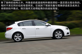 2013款雪佛兰科鲁兹掀背试驾