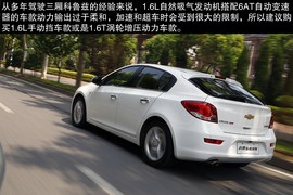 2013款雪佛兰科鲁兹掀背试驾