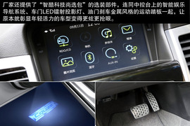 2013款雪佛兰科鲁兹掀背试驾