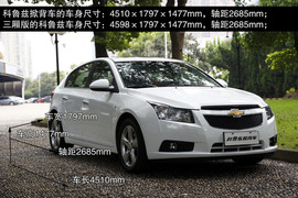 2013款雪佛兰科鲁兹掀背试驾