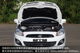 与“标杆”比高