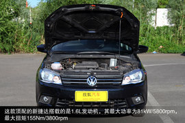 与“标杆”比高