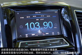 与“标杆”比高