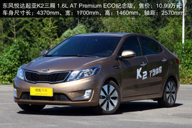 与“标杆”比高