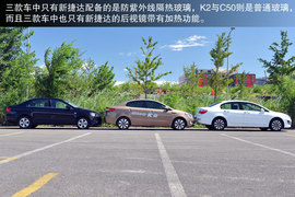 与“标杆”比高