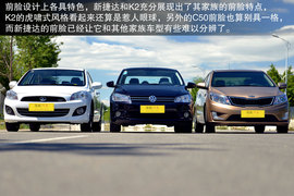 与“标杆”比高