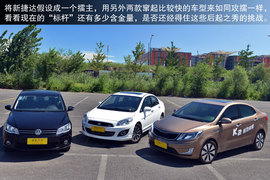 与“标杆”比高