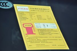 2014款雅阁2.4EXN豪华导航版实拍