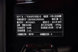 2014款雅阁2.4EXN豪华导航版实拍