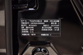 2014款雅阁2.4EXN豪华导航版实拍