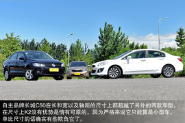 与“标杆”比高