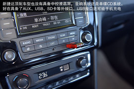 与“标杆”比高