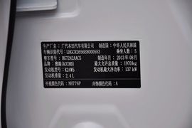 2014款本田雅阁2.4EX豪华版