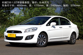 与“标杆”比高