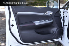 与“标杆”比高