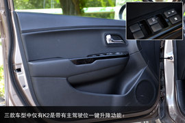 与“标杆”比高