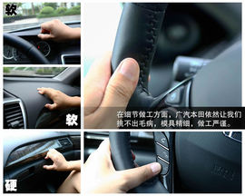 2013款第九代雅阁外出试驾