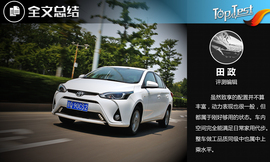 三厢更适合家用