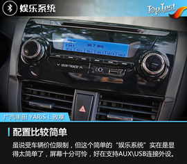 三厢更适合家用