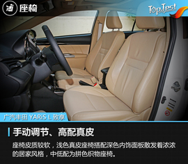 三厢更适合家用