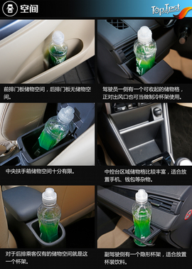 三厢更适合家用