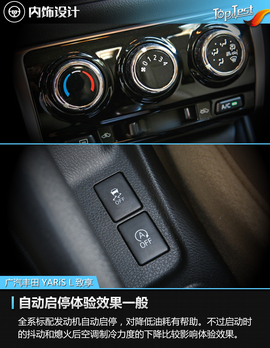 三厢更适合家用