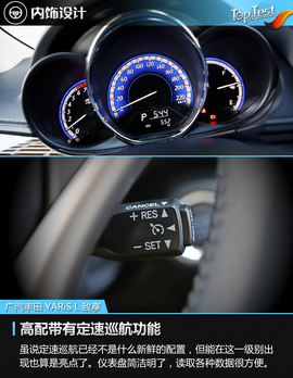 三厢更适合家用