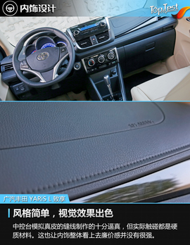 三厢更适合家用