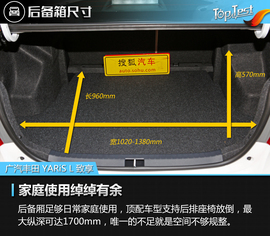 三厢更适合家用