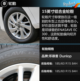 三厢更适合家用