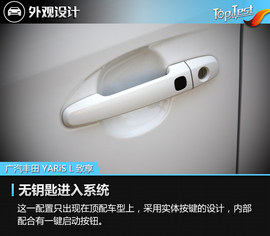 三厢更适合家用