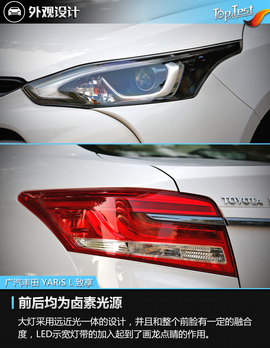 三厢更适合家用