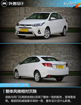 三厢更适合家用