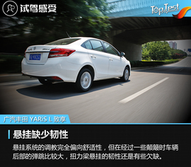 三厢更适合家用