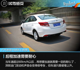 三厢更适合家用